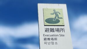 避難場所の看板
