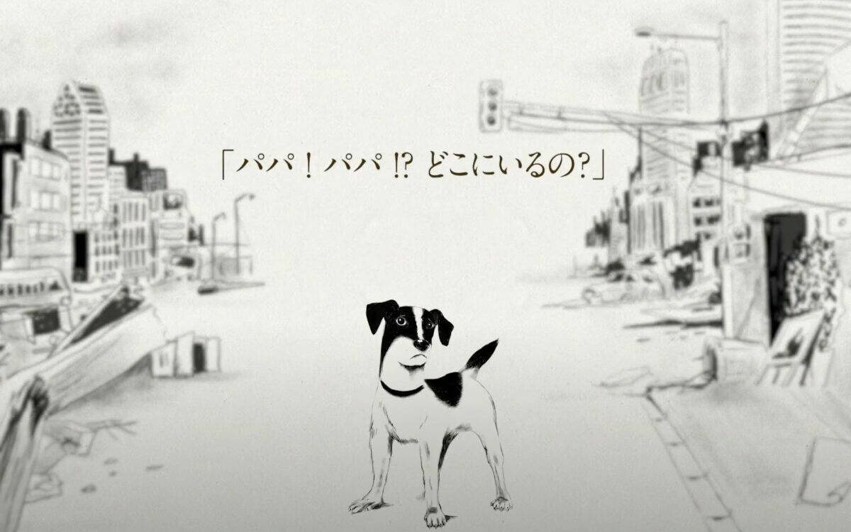 気が付いたらひとりぼっちのジャック