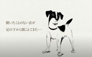 地震を体験するジャック